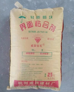 WLZS一300A輕質(zhì)砌塊粘合劑